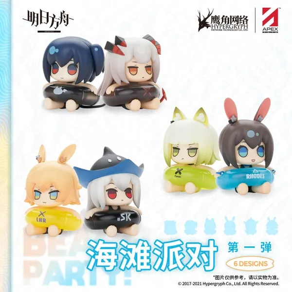 Arknights - Kal'tsit - Arknights Beach Party First Round (Apex Innovation)