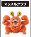 Toriko - Muscle Crab - Toriko Gourmet Battle Figure Collection 2 (Bandai)