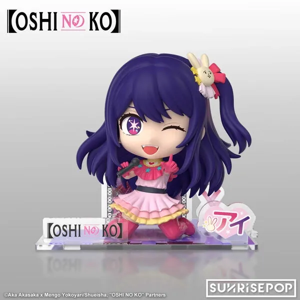 Oshi no Ko - Hoshino Ai - FigureSIT (Sunrisepop)