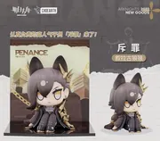 Arknights - Penance - Arknights Mini Series - Siracusa Wolf- Q Version Figure (Choearth)