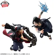 Naruto Shippuuden - Uchiha Itachi (Bandai Spirits, Genda Gigo Entertainment)