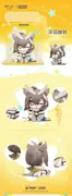 Arknights - Silence - Arknights Mini Series - Arknights MINI Series Star Ring Island Q Version Figure - Star Ring Island - Q Version Figure (Choearth)