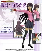 Bakemonogatari - Senjougahara Hitagi - 1/8 (Movic)