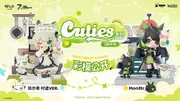 Arknights - Kal'tsit - Cuties Series Chibi Figure - Time Ver. (Apex Innovation)