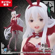 Re:Zero kara Hajimeru Isekai Seikatsu - Echidna - Coreful Figure - Bunny Ver., Taito Online Crane Limited (Taito)