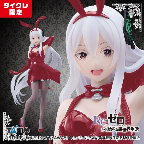 Re:Zero kara Hajimeru Isekai Seikatsu - Echidna - Coreful Figure - Bunny Ver., Taito Online Crane Limited (Taito)