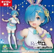Re:Zero kara Hajimeru Isekai Seikatsu - Rem - Precious Figure - ～Happy Easter!ver.～, Renewal, Taito Online Crane Limited (Taito)