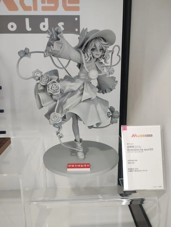 Touhou Project - Komeiji Koishi - 1/7 (MuseMolds)