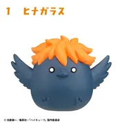 Haikyuu!! - Hinata Shouyou - Candy Toy - Haikyuu!! Osuwari Chocon 2 (1) - Hinagarasu (F-Toys)