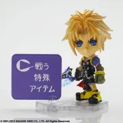 Final Fantasy X - Chocobo - Tidus - Trading Arts Kai mini (NO. 5) (Square Enix)