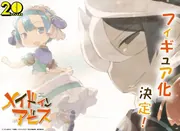 Made in Abyss - Marulk - 20 Nijuu Maru (Loop')