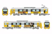 Boku no Hero Academia - Bakugo Katsuki - Tetsudou Collection - 1/150 - Shizuoka Railway A3000 (Tomytec)