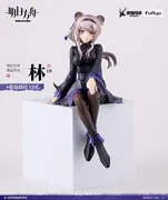 Arknights - Lin - Noodle Stopper Figure (FuRyu)