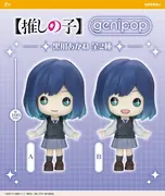 Oshi no Ko - Kurokawa Akane - Genipop - B (Bushiroad Creative)