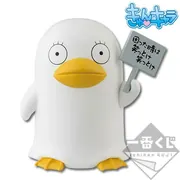 Gintama. - Elizabeth - Ichiban Kuji Gintama ~ Komatta Toki wa Warattoke Warattoke ~ - Kyun-Chara (Banpresto)
