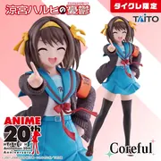 Suzumiya Haruhi no Yuuutsu - Suzumiya Haruhi - Coreful Figure - Taito Online Crane Limited (Taito, Vision)