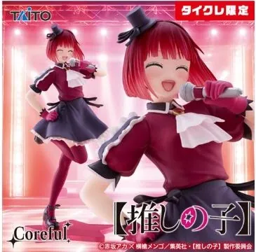 Oshi no Ko - Arima Kana - Coreful Figure - B-Komachi Ver., Taito Online Crane Limited (Taito)