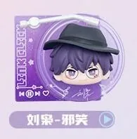 Link Click - Liu Xiao - Link Click Rotating Melody Record Player - Evil Smile (Goods.Fun)
