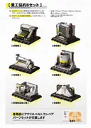 Arknights: Endfield - Automated Industry Complex - Facility Collection - Heavy Industry Protocol Set B 6 Pack BOX - 1/64 (Planet Ring Industry)