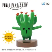 Final Fantasy XIV - Mini Gigatender - Solar Figure (Taito)