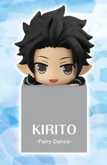 Sword Art Online - Kirito - Hikkake Figure - Hikkake Figure -Kirito Special- - Fairy Dance (FuRyu)