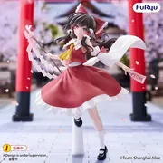 Touhou Project - Hakurei Reimu - Muchute (FuRyu)