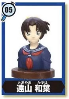 Meitantei Conan - Touyama Kazuha - Choco Egg - Choco Egg Meitantei Conan 4 (05) (Furuta)