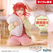 Bocchi the Rock! - Kita Ikuyo - Desktop Cute - Roomwear ver., Taito Online Crane Limited (Taito)