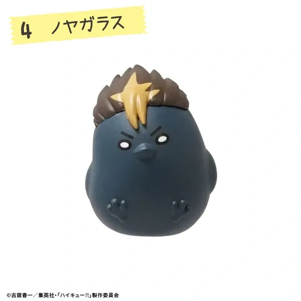 Haikyuu!! - Nishinoya Yuu - Candy Toy - Haikyuu!! Osuwari Chocon - Noyagarasu (F-Toys)