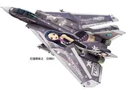 The Idolm@ster - Miura Azusa - 1/72 - Grumman F-14D Tomcat (Hasegawa)