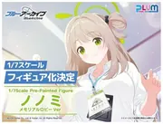 Blue Archive - Izayoi Nonomi - 1/7 (PLUM)
