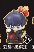 Link Click - Liu Xiao - Finger Puppet - Link Click Guo Ji Xiang Qi Series Blind Box - Black King (All For Play)