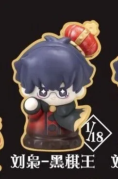 Link Click - Liu Xiao - Finger Puppet - Link Click Guo Ji Xiang Qi Series Blind Box - Black King (All For Play)