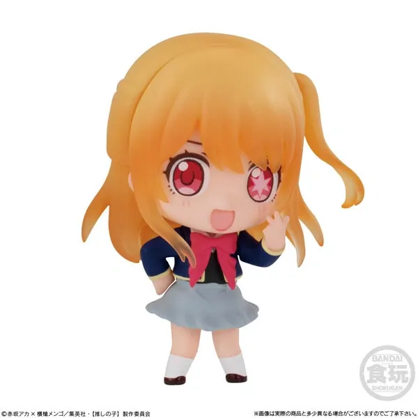 Oshi no Ko - Hoshino Ruby - Bandai Shokugan - Oshi no Ko Collection (Bandai)
