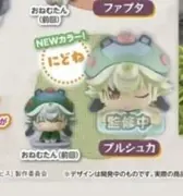 Made in Abyss Mezameru Shinpi - Prushka - Onemutan - Onemutan Made in Abyss Nidone Pastel Color Ver. (Stand Stones)