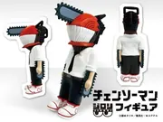 Gekijouban Chainsaw Man: Reze Hen - Chainsaw Man - Chainsaw Man Jirori Figure Collection ~Chainsaw Man Plaza the Movie: Reze-Arc Gentei~ - Jirori (Nihon TV Service)