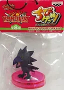 Toriko - Kiss - Toriko Chibigetsu Collection Figure 2 (Banpresto)