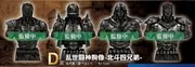 Hokuto no Ken - Jagi - Bust - Ichiban Kuji - Ichiban Kuji Hokuto no Ken -Fist of the North Star- (D Prize) (Bandai Spirits)