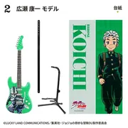 Diamond wa Kudakenai - Jojo no Kimyou na Bouken - Echoes ACT 3 - Hirose Koichi - Candy Toy - Jojo no Kimyou na Bouken Diamond wa Kudakenai Rockmono - Rockmono - FT60863 (F-Toys)