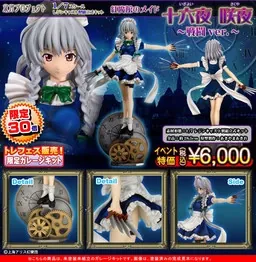 Touhou Project - Izayoi Sakuya - 1/7 - Combat ver. (Griffon Enterprises)