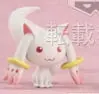 Mahou Shoujo Madoka☆Magica - Kyuubey - Chibi Kyun-Chara - Ichiban Kuji - Ichiban Kuji Kyun-Chara World Mahou Shoujo Madoka★Magica (Banpresto)