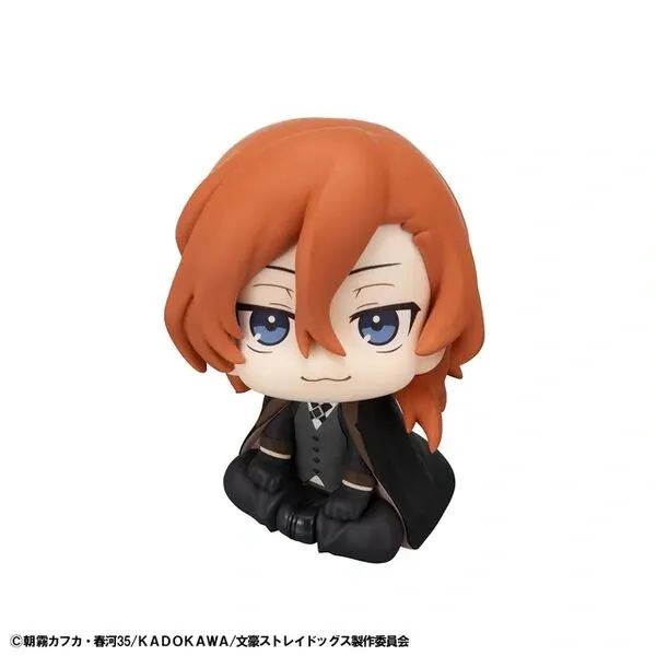 Bungou Stray Dogs - Nakahara Chuuya - Look Up (MegaHouse)
