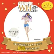 Oshi no Ko - Hoshino Ai - Taito Kuji - Taito Kuji Oshi no Ko White Angel (WH Prize) - WH Prize Color ver. (Taito)
