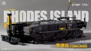 Arknights - Rhodes Island Landship - Arknights Rhodes Island Landship 1/2500 Scale Figure - 1/2500 (Planet Ring Industry)