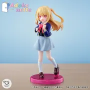 Oshi no Ko - Hoshino Ruby - Adokenette (Bandai Spirits)