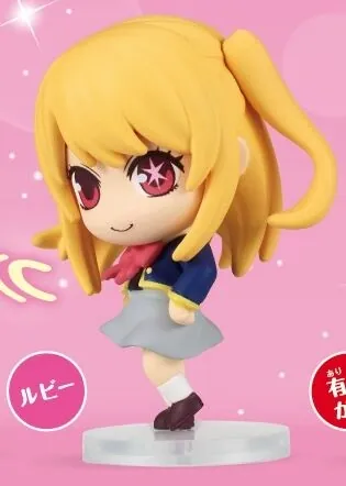 Oshi no Ko - Hoshino Ruby - Kocchimuite Fig. - Kocchimuite Fig. Oshi no Ko (Takara Tomy A.R.T.S)