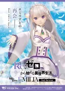 Re:Zero kara Hajimeru Isekai Seikatsu - Emilia - Dollfie Dream - 1/3 - 2nd Ver. (Volks)