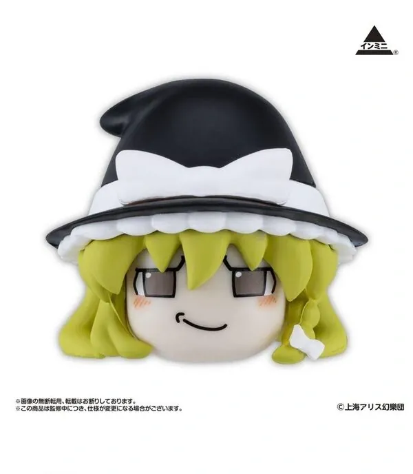Touhou Project - Yukkurisa - Touhou Project Yukkuri Interior Mini Figure (Akiba-Hobby, Eikoh)