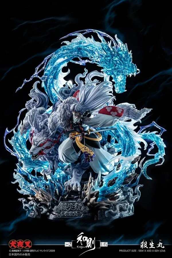 Sengoku Otogizoushi: InuYasha - Sesshoumaru - 1/6 (H.Z Studio)