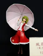 Touhou Project - Kazami Yuuka - 1/20 (Shinsei Matango Teikoku)